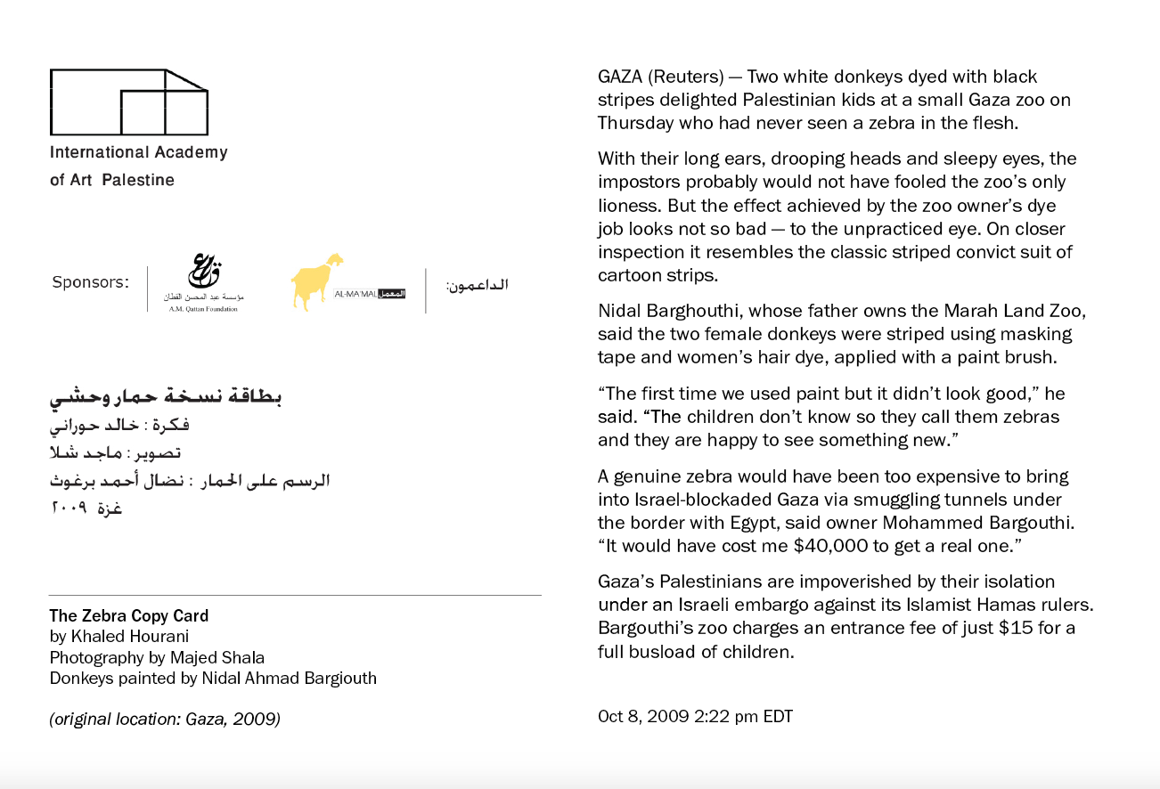 Zebra Copy Card